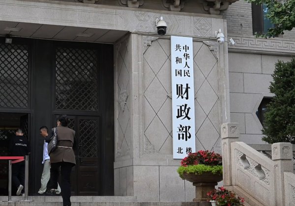 升富配资 超长期特别国债今起发行！今年拟发行1.3万亿元！个人投资者怎么购买？