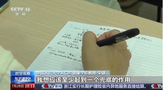国家“育儿补贴”细则公布，“含金量”有多高？ 三年总金额10800元