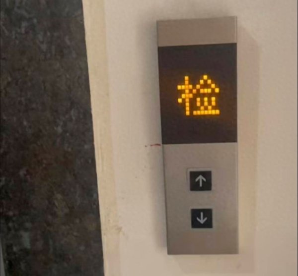 易策略 23部电梯纲绳被损坏小区住户: 怀疑与物业有关